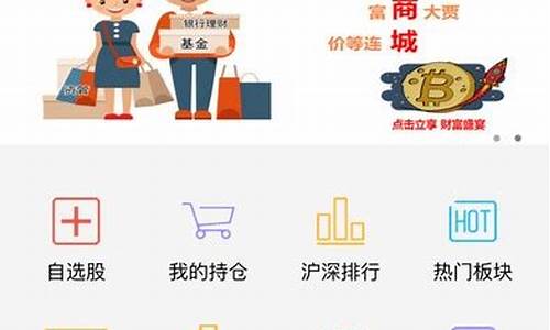 华宝证券app下载(华宝证券app下载手机版下载安装)_https://www.shshucaipeisong.com_深交所_第1张