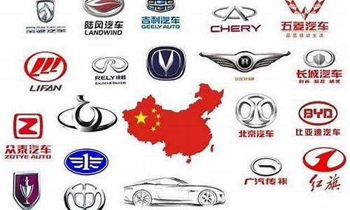 中国最好的国产车牌子(中国最好的国产车牌子是什么)_https://www.shshucaipeisong.com_创业板_第1张