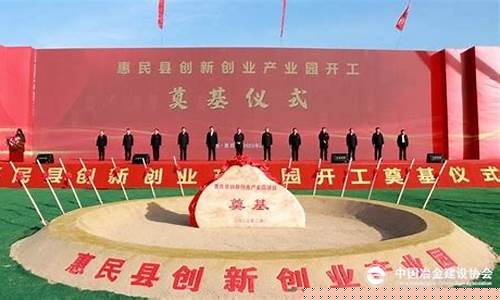 山东惠民创新源头治理(山东省惠民补贴)_https://www.shshucaipeisong.com_上交所_第1张