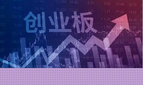 创业板二级市场(二板创业板)_深交所_第1张_财经网 创业板二级市场(二板创业板)_https://www.shshucaipeisong.com_深交所_第1张