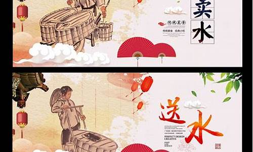 卖水期货(水期货走势)_https://www.shshucaipeisong.com_创业板_第1张