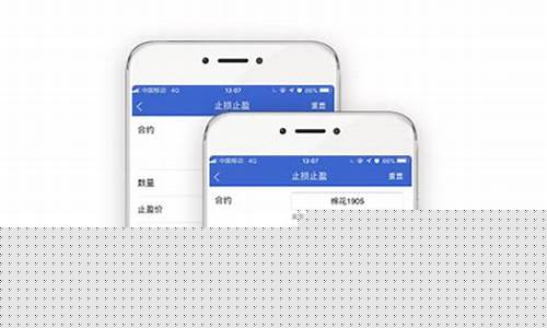 申银万国官网手机版app(申银万国官网手机版app不能登录)_https://www.shshucaipeisong.com_上交所_第1张