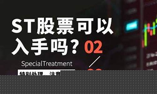 现在什么股票可以入手2021(现在什么股票能赚钱)_https://www.shshucaipeisong.com_上交所_第1张