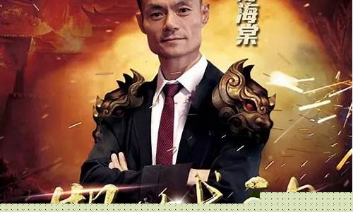 傅天师期货(期货天师是谁)_https://www.shshucaipeisong.com_创业板_第1张