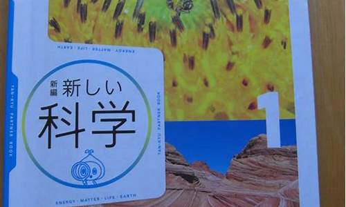 30010481科学百科(科学百科杂志)_https://www.shshucaipeisong.com_上交所_第1张