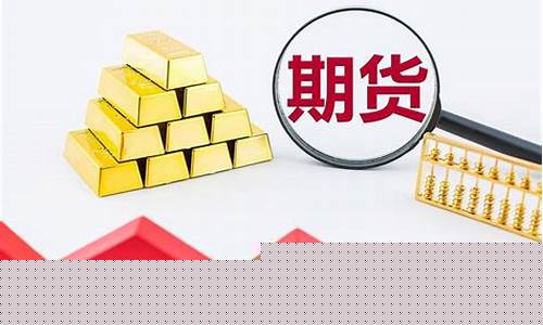 期货交割月是什么意思(期货交割月还能交易吗)_https://www.shshucaipeisong.com_上交所_第1张