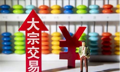 机构专用大宗交易(机构专用大宗交易对股价的影响)_https://www.shshucaipeisong.com_上交所_第1张