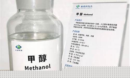 期货甲醇和什么有关(期货甲醇价格最新行情)_https://www.shshucaipeisong.com_上交所_第1张