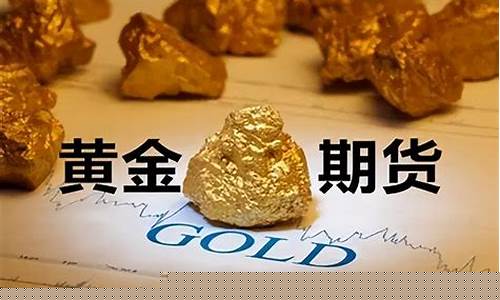 十大期货排名(十大期货排名榜)_https://www.shshucaipeisong.com_科创板_第1张