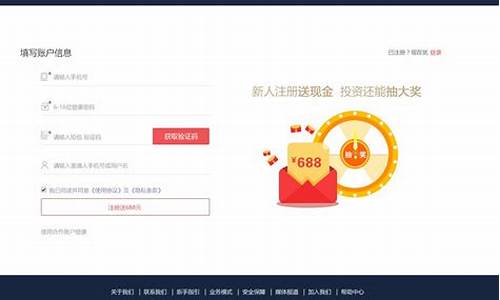 爱投资登录入口(爱投资商城)_https://www.shshucaipeisong.com_科创板_第1张