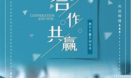 寻求合作伙伴(寻求合作伙伴图片)_https://www.shshucaipeisong.com_深交所_第1张