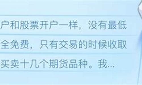 期货公司真假(期货公司正规吗)_https://www.shshucaipeisong.com_创业板_第1张