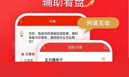 云掌股道app下载(云掌股道app下载官网最新版安卓)_上交所_第1张_财经网 云掌股道app下载(云掌股道app下载官网最新版安卓)_https://www.shshucaipeisong.com_上交所_第1张
