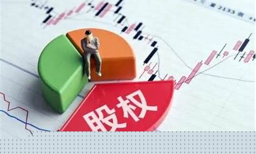 公司入股的方式有哪些(入股10万元一年后分红2万)_上交所_第1张_财经网 公司入股的方式有哪些(入股10万元一年后分红2万)_https://www.shshucaipeisong.com_上交所_第1张