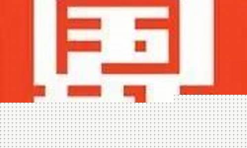 国新文化成妖股可能性(国新文化最新消息)_北交所_第1张_财经网 国新文化成妖股可能性(国新文化最新消息)_https://www.shshucaipeisong.com_北交所_第1张