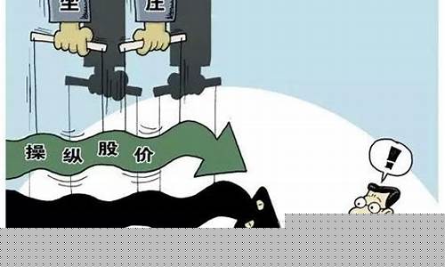 qq群带散户炒股的目的(qq炒股群是不是为了集中资金拉升)_https://www.shshucaipeisong.com_上交所_第1张