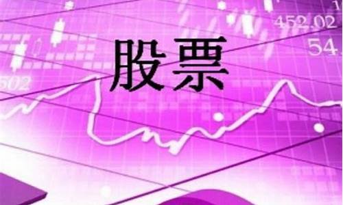 普通人炒股可以赚钱吗(普通人能炒股)_科创板_第1张_财经网 普通人炒股可以赚钱吗(普通人能炒股)_https://www.shshucaipeisong.com_科创板_第1张