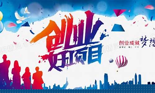 创业好项目(农村种植创业好项目)_https://www.shshucaipeisong.com_科创板_第1张