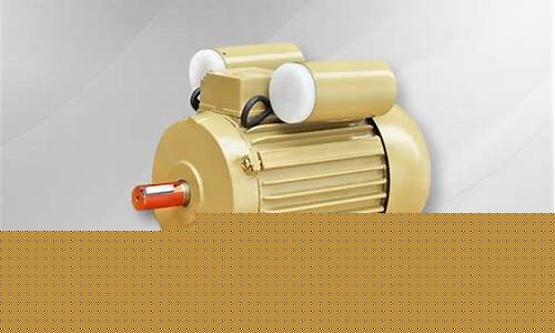 广州微型电机厂有限公司工作环境(广州电机招聘)_https://www.shshucaipeisong.com_上交所_第1张