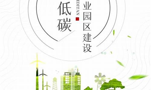 低碳产业有哪些具体项目可以做_https://www.shshucaipeisong.com_上交所_第1张