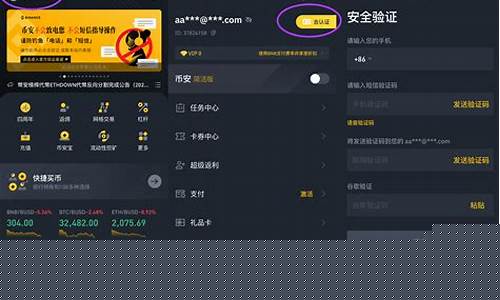 特转a账户怎么交易买什么股票_https://www.shshucaipeisong.com_北交所_第1张