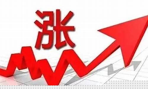中国一重股票还会大涨吗现在_科创板_第1张_财经网 中国一重股票还会大涨吗现在_https://www.shshucaipeisong.com_科创板_第1张