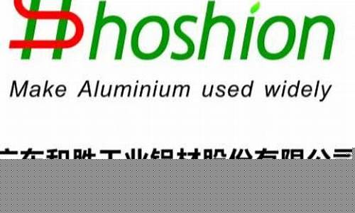 和胜股份简介(和胜股份百度百科)_https://www.shshucaipeisong.com_上交所_第1张