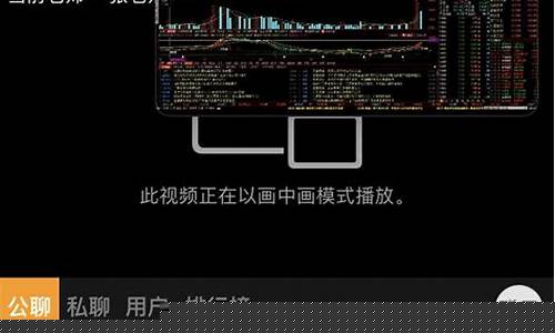 免费股票交流群里什么套路(正规的股票免费交流群)_https://www.shshucaipeisong.com_上交所_第1张