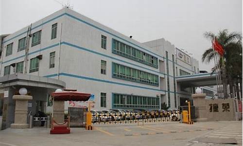 捷荣技术12天10板暴涨_https://www.shshucaipeisong.com_上交所_第1张