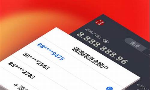 下载安信证券最新版(免费下载安信证券)_https://www.shshucaipeisong.com_深交所_第1张