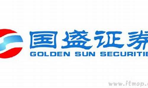 国盛证券手机版下载(国盛证券手机版下载官网)_https://www.shshucaipeisong.com_深交所_第1张