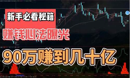 炒股赚十亿元会坐牢吗(炒股赚几个亿会被国家盯上吗)_上交所_第1张_财经网 炒股赚十亿元会坐牢吗(炒股赚几个亿会被国家盯上吗)_https://www.shshucaipeisong.com_上交所_第1张