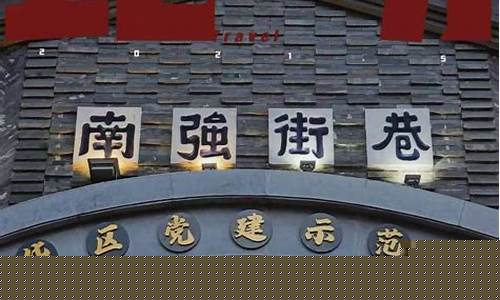 南墙期货_科创板_第1张_财经网 南墙期货_https://www.shshucaipeisong.com_科创板_第1张