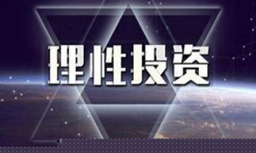 期货利诱(期货获利)_https://www.shshucaipeisong.com_深交所_第1张