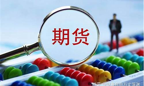 做期货违法吗(期货合法合规吗)_https://www.shshucaipeisong.com_科创板_第1张