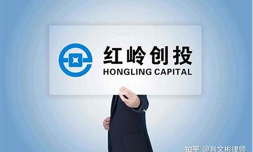 红岭创投案什么时候开庭(红岭创投案情通报)_https://www.shshucaipeisong.com_上交所_第1张