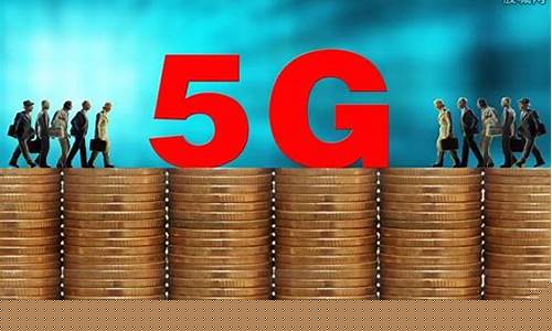 5g概念股龙头(5g概念股龙头股票一览表)_https://www.shshucaipeisong.com_上交所_第1张