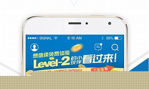 宏源证券app(宏源证券app可以变更银行卡吗安全吗)_https://www.shshucaipeisong.com_上交所_第1张