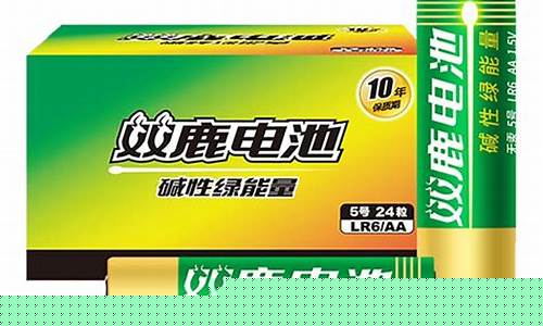 中国干电池十大名牌排名最新(中国干电池排行榜前十名)_上交所_第1张_财经网 中国干电池十大名牌排名最新(中国干电池排行榜前十名)_https://www.shshucaipeisong.com_上交所_第1张