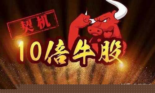 a股史上最妖的10大妖股(2024未来可能涨100倍的股票)_https://www.shshucaipeisong.com_上交所_第1张