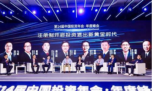 中国创投公司(中国创投公司基本在哪个城市上班)_https://www.shshucaipeisong.com_上交所_第1张