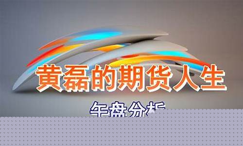 期货 创业(期货创业资格证)_创业板_第1张_财经网 期货 创业(期货创业资格证)_https://www.shshucaipeisong.com_创业板_第1张