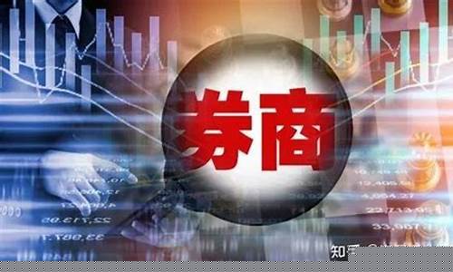 新人如何进入股市(股票新手如何入市)_https://www.shshucaipeisong.com_深交所_第1张