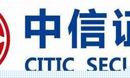 中信证券研报(中信证券研报解读)_https://www.shshucaipeisong.com_上交所_第1张
