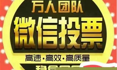 投票人工团队8元100票真的吗(人工投票平台)_深交所_第1张_财经网 投票人工团队8元100票真的吗(人工投票平台)_https://www.shshucaipeisong.com_深交所_第1张
