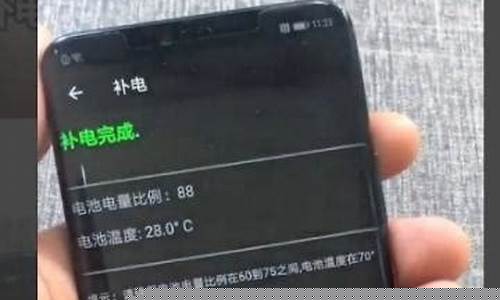 oppo电池健康检测代码(oppo手机电池寿命代码)_上交所_第1张_财经网 oppo电池健康检测代码(oppo手机电池寿命代码)_https://www.shshucaipeisong.com_上交所_第1张