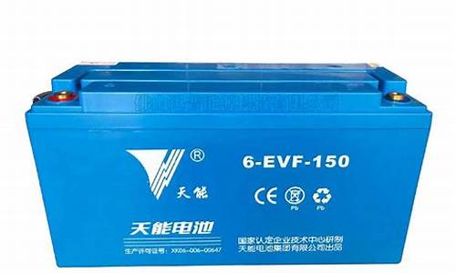 天能电池厂家直销地址(天能电池厂家直销电话)_https://www.shshucaipeisong.com_科创板_第1张