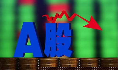 A股破三千说明什么(a股破3000点)_https://www.shshucaipeisong.com_上交所_第1张