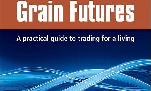 期货实用(期货实用书)_https://www.shshucaipeisong.com_创业板_第1张