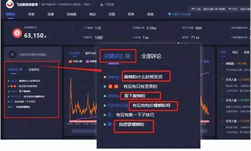 交易员云起直播间入口在哪